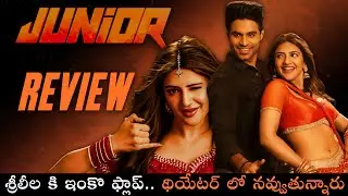Junior Review | Junior Movie Review | Kireeti, Sreeleela | Movies4u