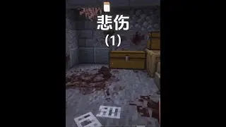 我的女儿没有回家 于是我先吃了一碗意面 感觉良好#我的世界 #minecraft #青年创作者成长计划 #mc的n种打开方式