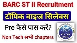 BARC Recruitment 2023 | BARC STIPENDIARY Trainee Syllabus 2023 | BARC Pre Exam Syllabus Topics wise