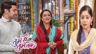 Tumm Se Tumm Tak | Mohit's Mother Discusses Anu's Marriage Proposal in Front of Aryavardhan | BTS