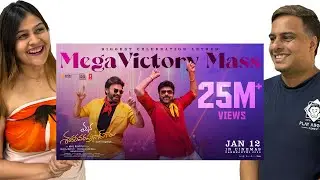 Mega Victory Mass Lyrical Reaction | Chiranjeevi | Venkatesh | Anil Ravipudi | Bheems Ceciroleo |