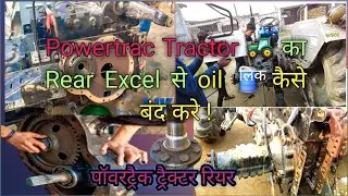 Powertrac euro 50 tractor 🚜 Rear Excel से oil लीकेज!