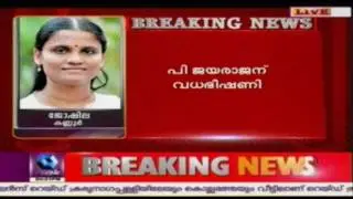 P Jayarajan Receives Dead Threat For Talking Against IS