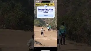 Catch drop 💔 #shortsfeed #cricketshorts #phadicricket #villagecricket #shortsvideo #cricket #yosho