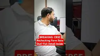 BREAKING: CBSE Rechecking Form Date Out? Full Detail Inside #CBSERechecking2025 #CBSERevaluation