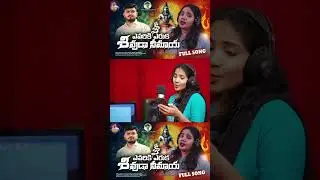 #shivarathrisong2025 #folksong #divyamalika #mahashivarathrisongs #nagunayak #shivarathrisong