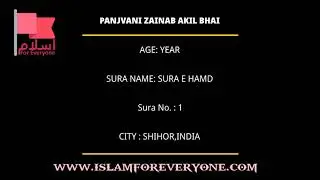 || 129 || PANJVANI ZAINAB AKIL BHAI || QURAN COMPETITION ||