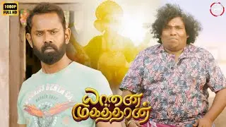 Yogi Babu as Lord Vinayakar Mass Entry Scene | Yaanai Mugathaan | Ramesh Thilak | Karunakaran | AKI