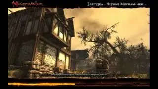 [ Neverwinter ] 31 часть игра за Паладина - прохождение