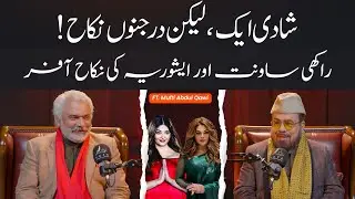 Mufti Abdul Qavi Raw & Unapologetic: Leaked Videos, Multiple Nikahs & Bollywood Connections!