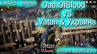 Black Desert Mobile [EUROPE - Баленос] - Осада Узла/OathOfBlood VS Vatan & Украина
