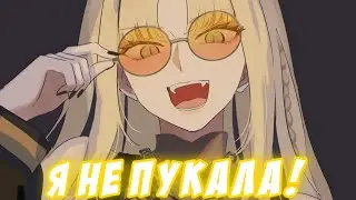 Нико сделала этот звук на стриме?! [Hololive FLOW GLOW/RU Sub]