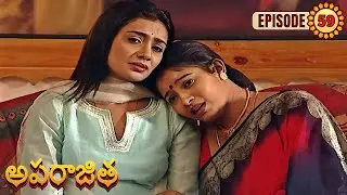 అపరాజిత | Aparajitha | Episode 59 | Subhalekha Sudhakar, Jeeva | Telugu Serial | Ultra Telugu