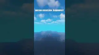 Анекдот #2792 #Анекдоты #майнкрафт #приколы #minecraft #шортс #shorts #майнкрафт сервер