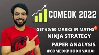 COMEDK 2023|PAPER ANALYSIS| STRATEGY |60/60 MARKS IN MATHS#comedk#comedk2022#jee#jee2022