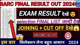 BARC VARIOUS POST 4375 PLANT OPERATOR🔴 LABORATORY FINAL RESULT OUT LIVE🥳||BARC FINAL RESULT NOW🔴💯👉