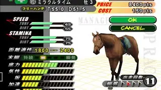 Gallop Racer 2000 Jockey Racing Club Ps1 Horse racing game