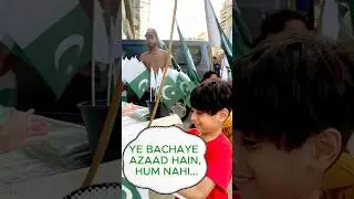 Bachon Ki Azaadi&hellip; Hamari Nahi | 14th August Truth #Azaadimubarak  #pakistanzindabad1947