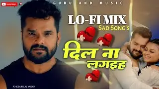 Dil Na Lagaiha Khesari lal yadav #bhojpuri Sad Song's Nonstop Sad Song's Mix By Adr 