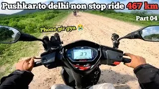 Delhi to jaipur ride with ntorq race xp | ride pe phone gir gya 😭 | ntorq xp | part 04