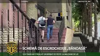 SCHEMĂ DE ESCROCHERIE &bdquo;BĂNOASĂ&rdquo;