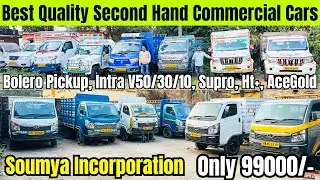 Second Hand Loaded Car in Kolkata | MegaXl, Ht+, Intra, Bolero, Supro | Used Loaded Car in Kolkata