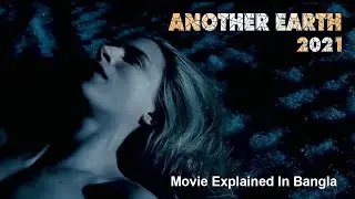 Another Earth 2021 France Movie Explained In Bangla | Best Hollywood Sci-Fi Film | Mini Film TV