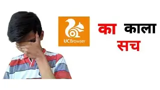Dark Secret Of UC Browser... Don't Use UC Browser!!!