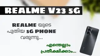 Realme V23 5g Coming | Spec Review Features Specification Price Launch Date In India | Malayalam