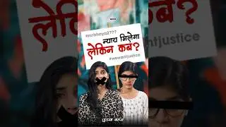 जुड़वा बहन का फूटा ग़ुस्सा 😭💔 #shorts Judwa Behen - Part 33