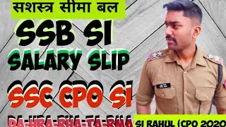 SSC CPO SI Salary | SSB SI Salary Slip | SSC CPO 2024 | SSC CPO 2025 | CRPF SI | BSF SI | #cpo #ssc