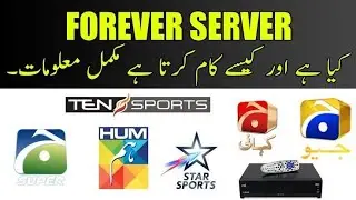 How to Recharge Forever Server in Pakistan Indai Srlinak Bangladesh 2024