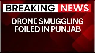 Major Drug Bust in Punjab: 12.050 Kg Heroin Recovered After Drone Input | NewsX