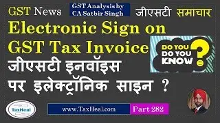 Electronic signatures on Tax Invoice ? GST News