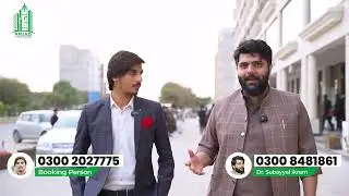 Ramzan Offer In Pearl One Courtyard | Dr Subayyal ikram With Amjad Associates