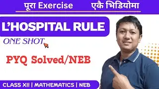 L'Hospital Rule class XII NEB | Solved Past Year Question Included