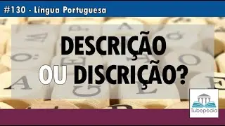 Qual a diferen&ccedil;a entre descri&ccedil;&atilde;o e discri&ccedil;&atilde;o?