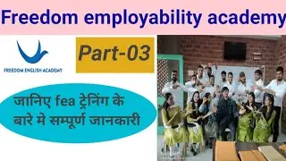 Freedom employability academy (NGO)