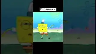 ну чë как