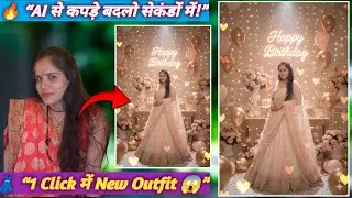 Happy Birthday Photo Editing | Google Gemini से One Click Birthday Edit