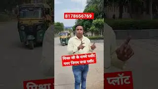 Their plots are genuine. Plots near Amrita Hospital. Plots near Metro in Delhi. Plots in Faridabad