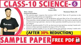 Class 10 science practice sample paper(2020-2021)after 30%reduction |Practice set 4 Class 10 Science