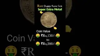 #shorts 2003 👉😍Double Error Coin😍2 Rupees Very Rare Coin 🤑₹Rs,150/- to ₹Rs,200/-🤑#rarecoins #viral