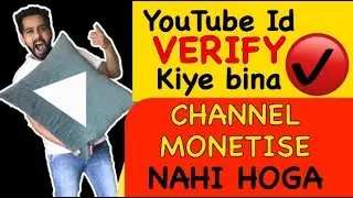 #VerifyYouTubeChannel - Verify YouTube Channel in Hindi