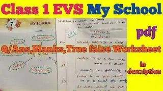 Class 1 EVS chapter My school || EVS class 1 || My school || Our school || Grade 1,Std 1
