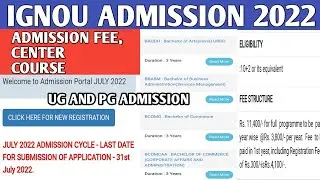 IGNOU Admission July Session 2022 online Apply started 2022 || Distance admission || ignou admission