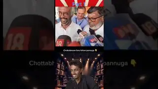Rajini 🧐🧐🧐reaction video#shorts#trending #shortsfeed #trendingshorts #viral #viralcontent