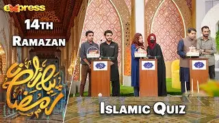 Islamic Quiz | Rabia Anum - Areeba Habib | Day 14 | Piyara Ramazan 2023 | Express TV
