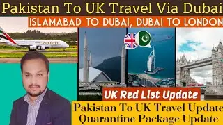 Pakistan To UK Flights latest Update | Pakistan To UK Travel Via Dubai | UK Red list Update Today