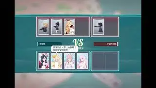 替彌香接受力氣對決的聖亞【蔚藍檔案 Blue Archive】